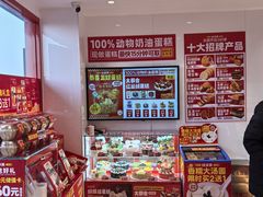 -味多美蛋糕(双合地铁店)