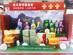 -美乐家健康生活馆(杭州馆)