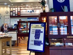 -都恩客(高岛屋百货店)