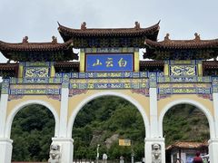 -洛阳白云山景区