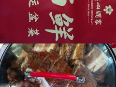 -广州酒家(昌岗地铁站店)