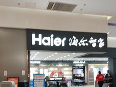 -闽龙广场