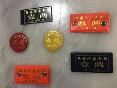 -肖家河家常面(肖家河北街店)