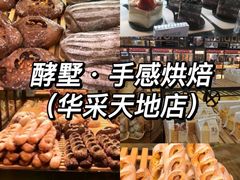 -丈母娘的饭局•新金陵菜(牛首山店)