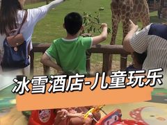 -郑州银基国际旅游度假区
