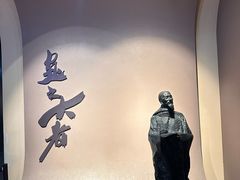 -浙江省博物馆(孤山馆区)