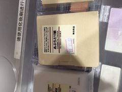 -MUJI无印良品(大唐西市店)