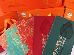 -阳澄湖大闸蟹·琼灵阁牌品牌连锁(吴中总店)