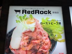 -Red Rock(原宿店)