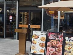 -宝山日月光中心