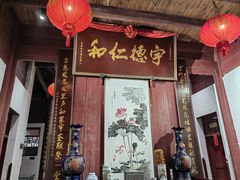 -董府·古宅餐厅