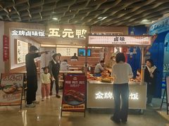 -宝龙城(杭州滨江店)