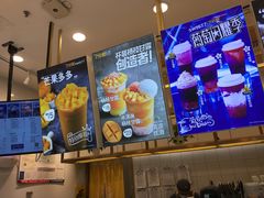 -7分甜(江宁万达店)