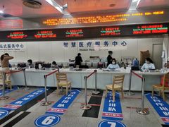 -杭州市第三人民医院