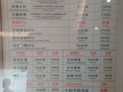 -大瀚养生SPA足道会馆(长逸店)
