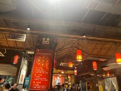 -重庆渝达老火锅(春熙路店)