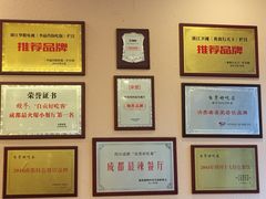 -自贡好吃客(科华店)