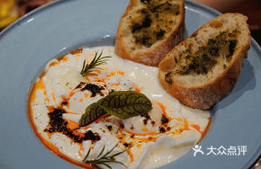 Turkish Yogurt Egg