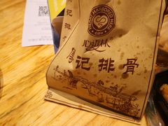 -傅强排骨(成都总店)