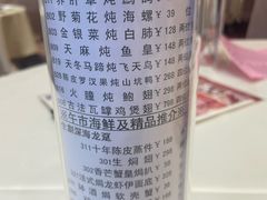 -兴悦酒家(保利克洛维店)