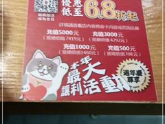 -寿司皇(扬名广场店)