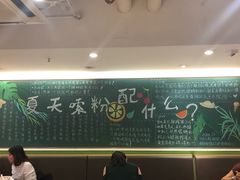 大堂-水平有限广西米粉·广西风味集(五道口店)