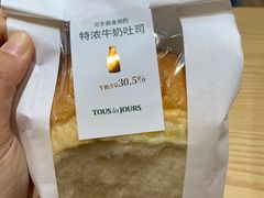 -多乐之日(颐堤港店)