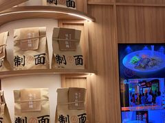 -味千拉面(瑞虹生活广场店)