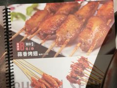 -冰城串吧(柳芳店)
