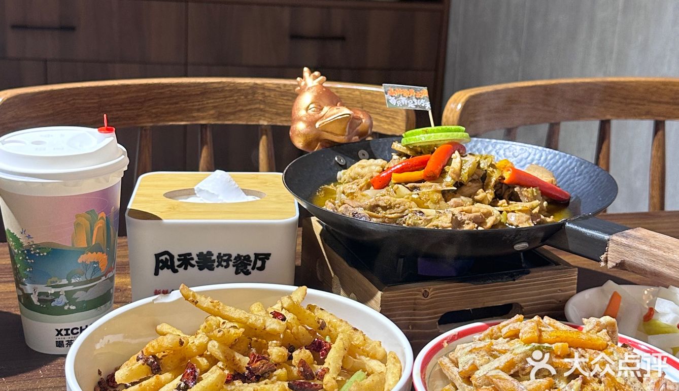 不辣不欢的一顿饭！