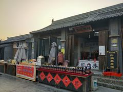 -茯茶镇