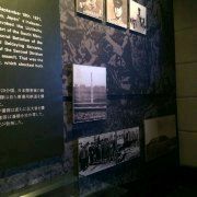 -沈阳“九·一八”历史博物馆