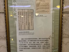 -上海国际饭店