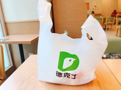 -德克士(阳光店)