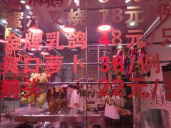 -旺富东海大酒楼(海鲜街店)