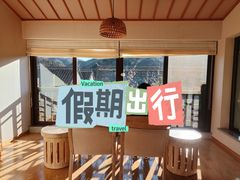 -古北水镇御舍汤泉酒店