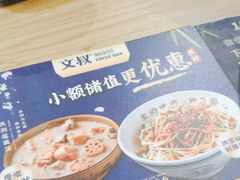 -文叔·湖北名小吃·小龙虾(黄贝岭地铁站店)