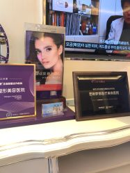 点击看大图 -昆明梦想医疗美容医院