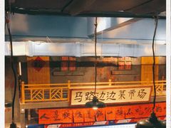 -马路边边串串香(一匡街店)