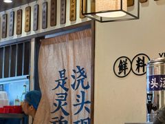 -寻裕记·现炒浇头面(人民广场店)