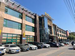 -金刚山(学府路店)