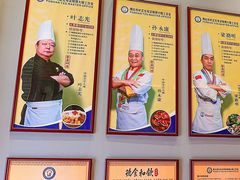 -叶氏大快活酒楼·佛山老字号