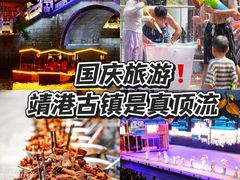 -靖港古镇