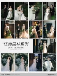 -雪中彩影婚纱摄影·微光艺术中心