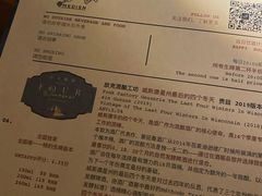 -MEDISN·药厂