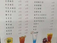 -华糖餐厅(环球国际商贸中心店)