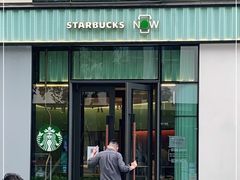 门面-星巴克(北京三里屯SOHO一店)