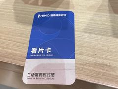 -海马体照相馆(天津世纪都会店)