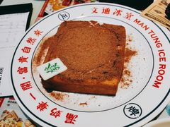 -文通冰室(温州万象城店)