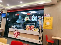 门面-永和大王(杨高中路店)